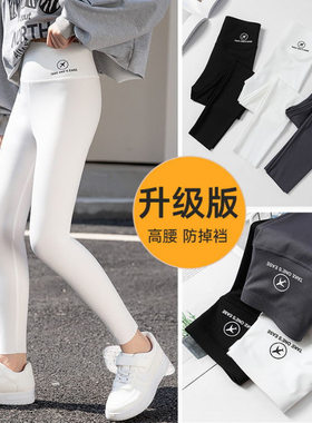 女童打底裤春秋儿童白色九分裤