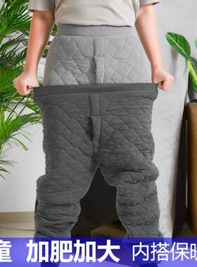 儿童校服神器加绒保暖裤加肥加大