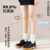 女童光腿神器水光裤 大码 袜秋冬季 肉色丝袜裸感加绒加厚舞蹈打底裤