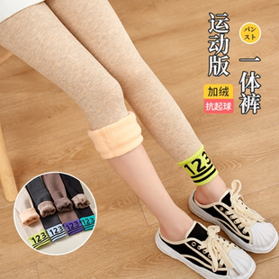 女童打底裤加绒加厚肤色九分裤肉色保暖裤女孩百搭儿童长裤舞蹈裤