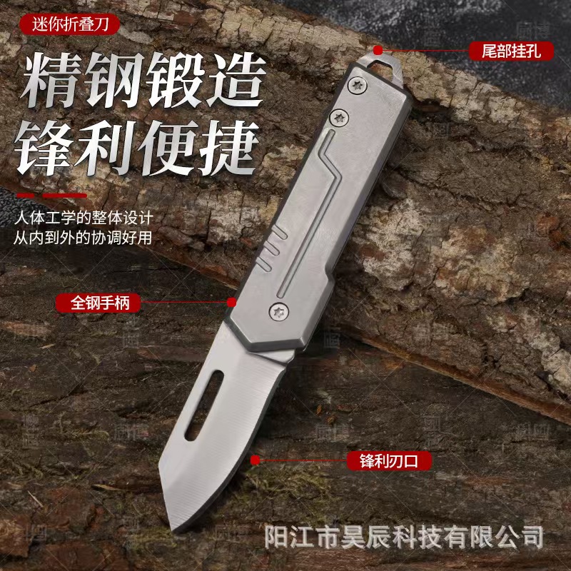 多功能锋利水果刀随身防身户外D2小刀迷你开箱小刀高硬度折叠