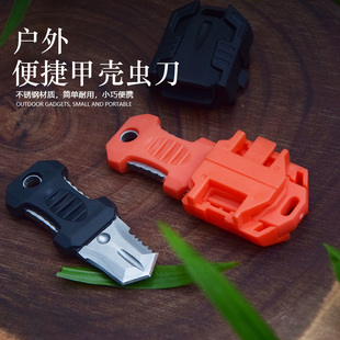 户外野营露营徒步甲壳虫小刀迷你随身未开刃MOLLE系统EDC工具扣具