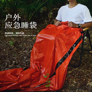 户外野营PE铝膜急救睡袋防寒救灾急救毯应急救援保暖睡袋防水防潮