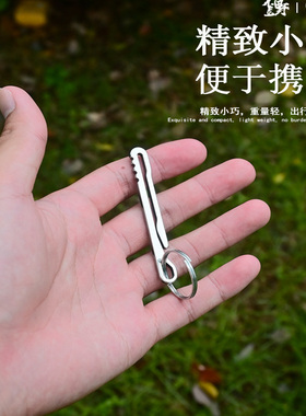 户外徒步登山随身EDC小工具钱夹/不锈钢响尾蛇腰夹挂扣送钥匙圈