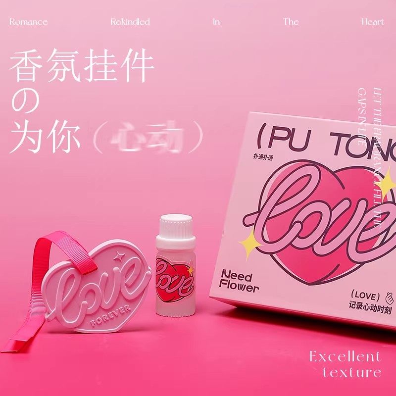 车载香薰挂件2026新款持久留香精油扩香石香挂香氛石膏新婚伴手礼,汽车用品/电子/清洗/改装,汽车香水香薰,淘宝优惠券,粉丝福利购,淘宝优惠卷