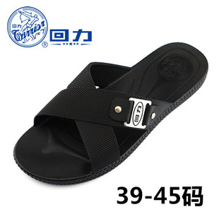 一字拖鞋 正品 居家休闲时尚 男舒适耐磨防滑浴室拖鞋 男3265 回力拖鞋