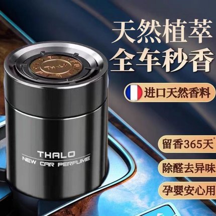 进口古龙车载香薰香膏固体汽车香水持久淡香除异味车香氛2025新款