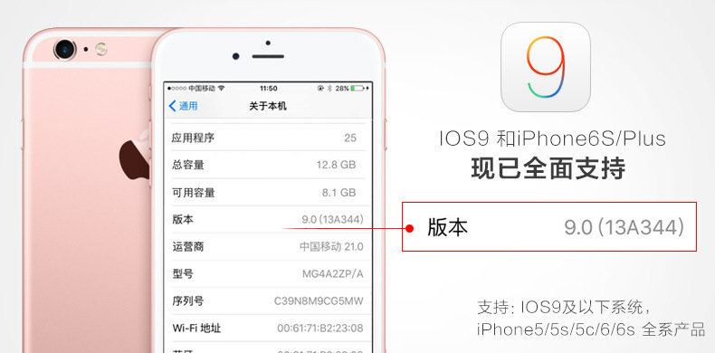 全速线适用于iphone7/7P数据线充电线2m加长3米充电面条线