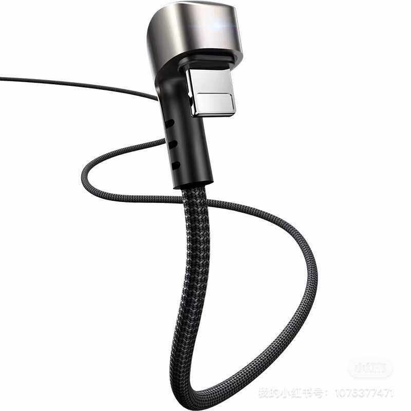 iphone游戏数据线边玩边冲