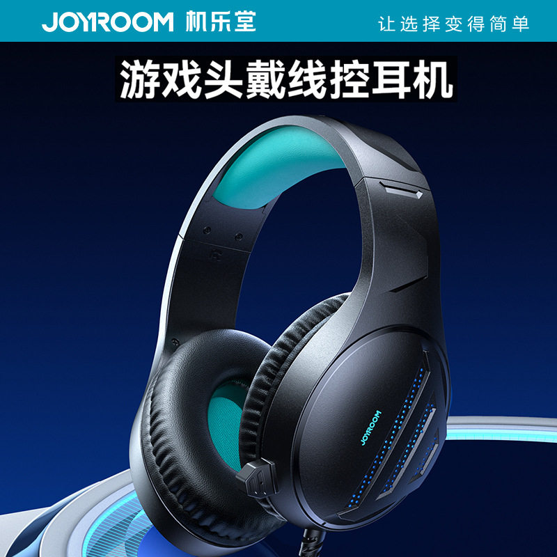 RR栋笃社机乐堂 新款轻巧便携氛围灯线控耳机通用清晰通话电脑