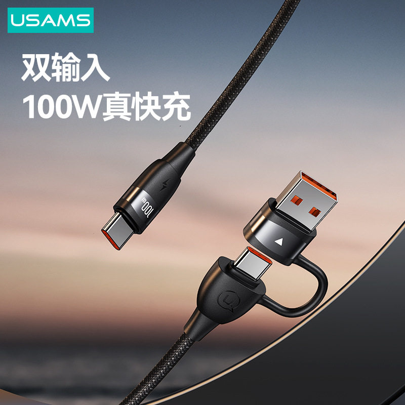 USAMS三合一PD100W数据线typec 适用苹果华为小米手机充电线快充