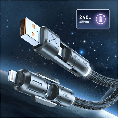 风格派2025新品STYLEPIE空间站四合一数据线发光240W快充电线编织