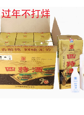 整箱价45度四特九年 四特酒九年陈酿45度550ml*6瓶江西名酒