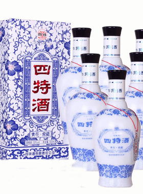【99名酒庄】江西国产白酒四特青花窖藏50度特香型整箱包邮