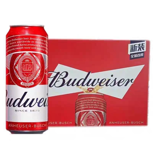 can Budweiser bottles degree box pull 500ML 9.7 beer
