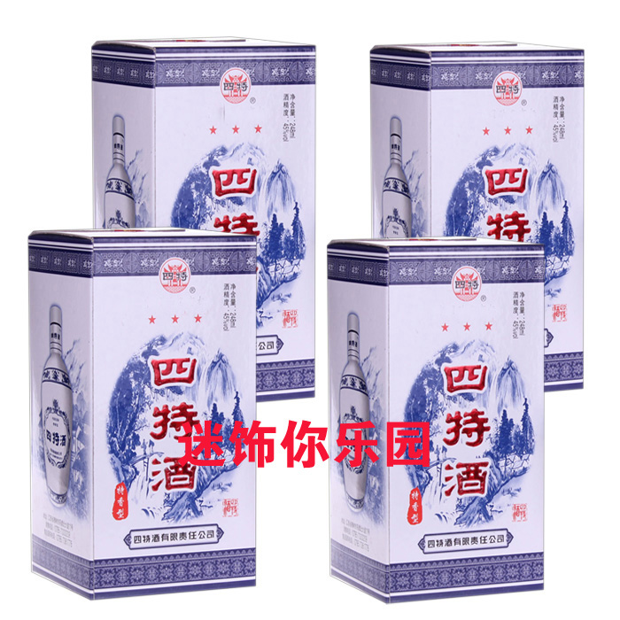 四特小三星45度香型白酒老酒