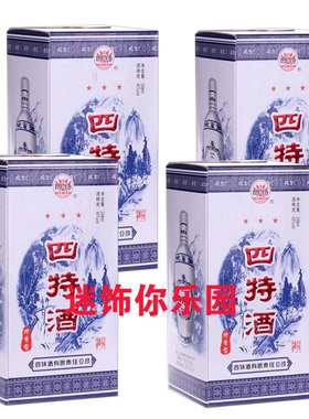 2015年老酒【12瓶520元】四特酒小三星 半斤装四特45度特香型白酒