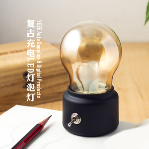 JP-dpd复古充电灯泡小夜灯/创意怀旧USB床头台灯氛围灯温馨小灯