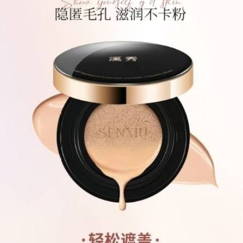 新款溪秀柔光无暇持妆气垫霜自然提亮肤色轻薄透气正品溪秀气垫CC