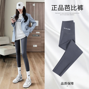 高腰收腹打底裤 鲨鱼裤 弹力贴身骑行运动裤 运动瑜伽芭比裤 外穿薄款