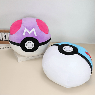 精灵球大师球沙发抱枕超级球毛绒午睡枕头玩具娃娃玩偶