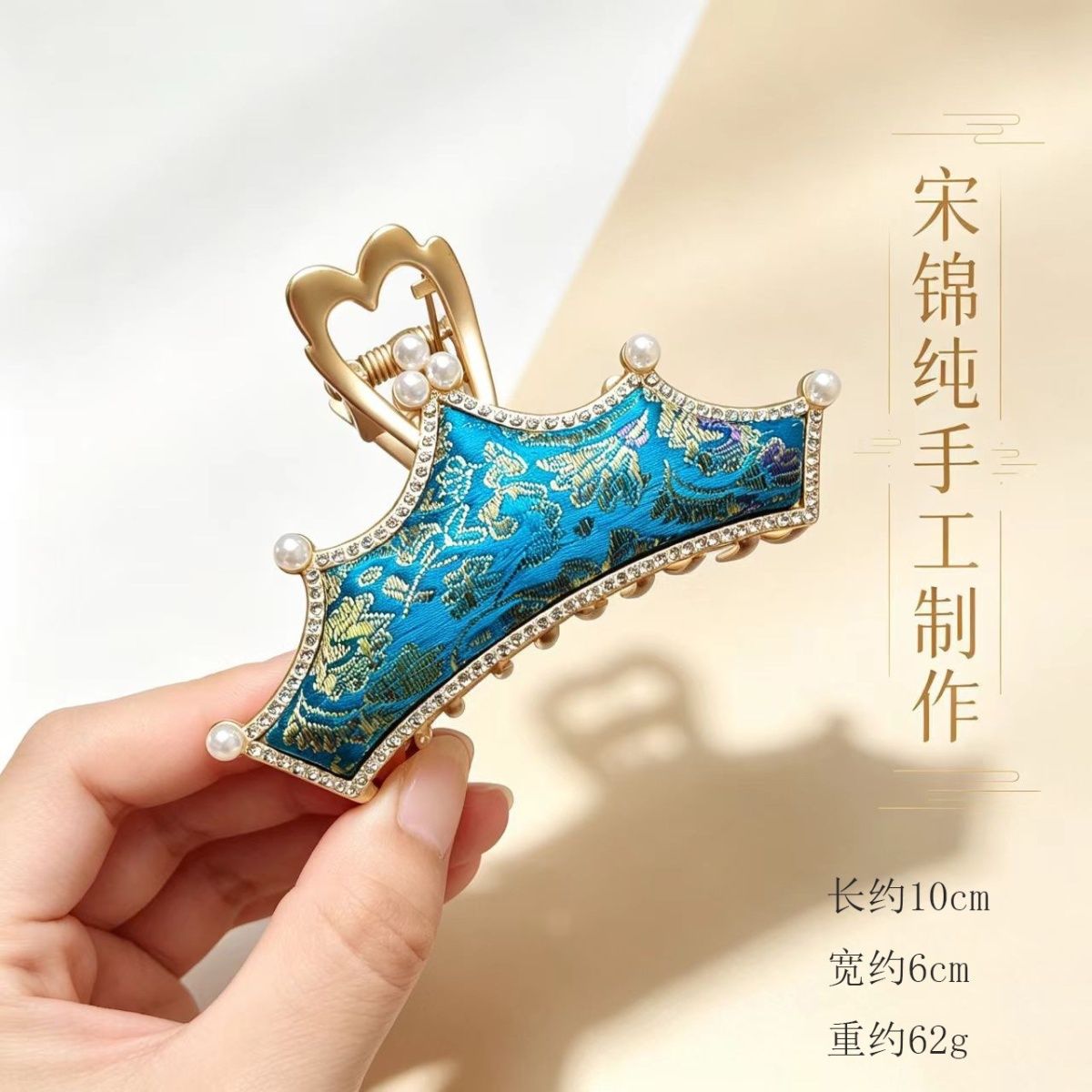 中国非遗手工皇冠宋锦桑蚕丝发夹复古风气质洋气公主风发抓夹盘发
