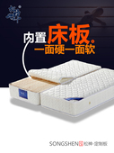 松神席梦思半软半硬软硬两用床垫可折叠独立圈夹1.8米双人床垫