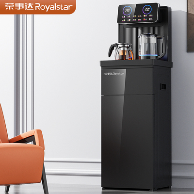 荣事达家用立式茶吧机