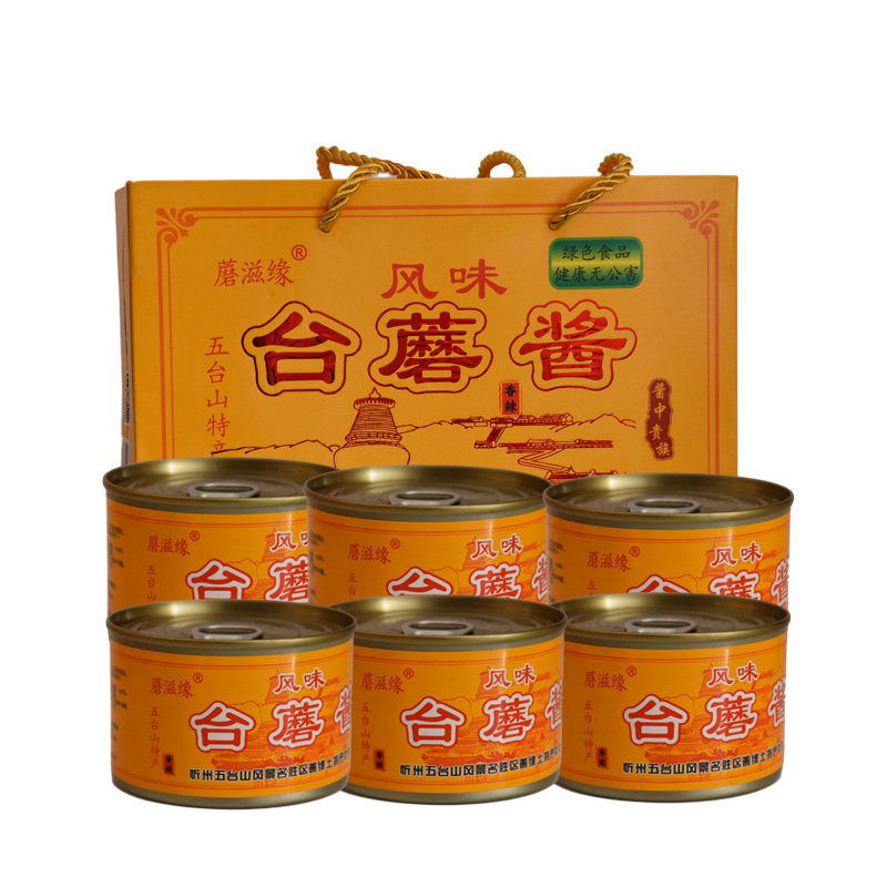 蘑滋缘五台山台蘑酱五台特产台菇香菇酱9罐装香辣原味下饭酱素食