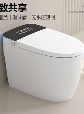 JOMOW全自动智能马桶内置泡沫盾无水压限制杀菌一体式座便器809