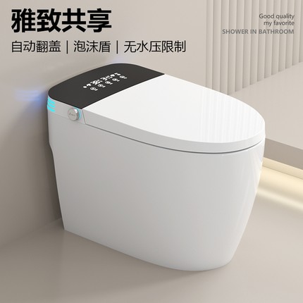 JODSOD WM809全自动智能马桶内置泡沫盾无水压限制一体式座便器