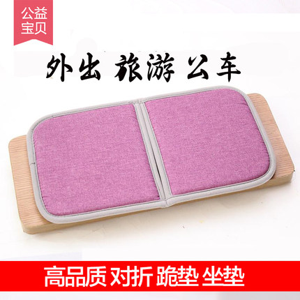外出便携 旅行 露营  坐垫 跪垫 拜垫 可对折/折叠 多用途