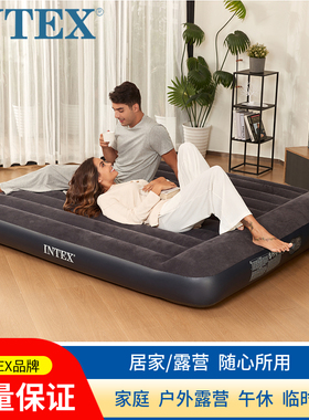 INTEX露营帐篷充气床垫户外家用气垫床便携折叠打地铺床垫陪护床