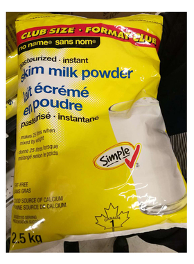 加拿大直邮 No Name 高钙脱脂成人老人 孕妇奶粉2.5KG