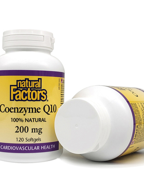 加拿大 natural factors Coenzyme 辅酶Q10 200MG 120粒