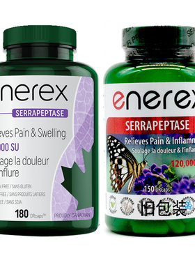 enerex Serrapeptase 沙雷肽酶   全店二瓶包邮
