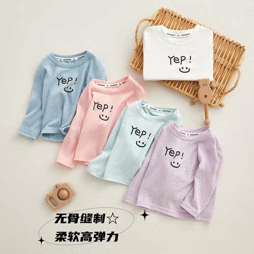 夏季婴幼儿薄款无骨长袖打底衫
