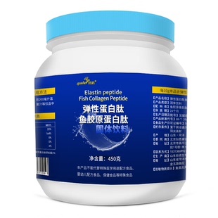 450克格丽斯鹊鹤弹性蛋白肽鱼胶原蛋白肽粉