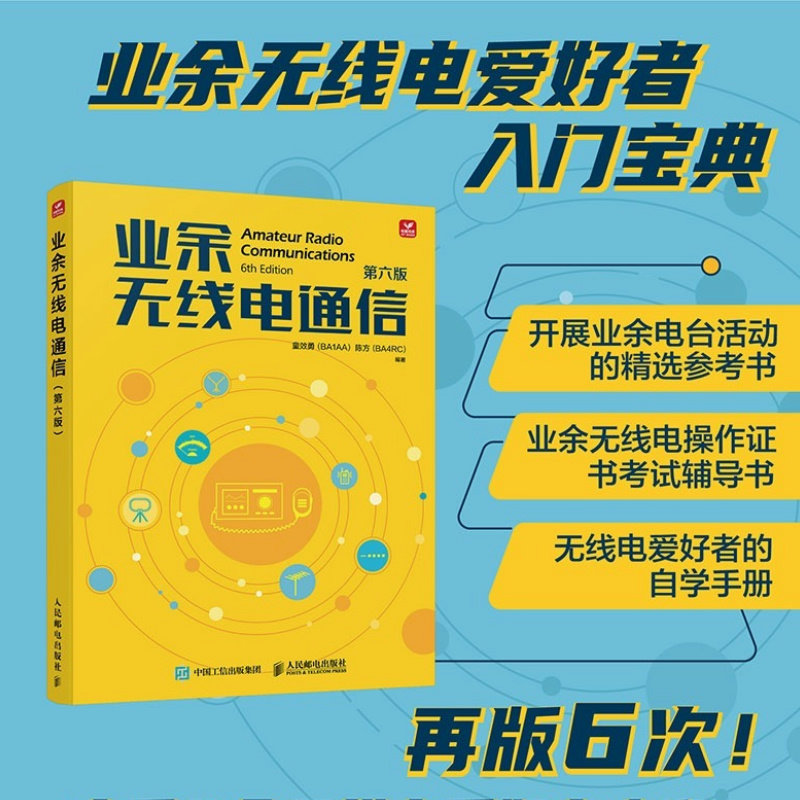 官方正版 出版社直发