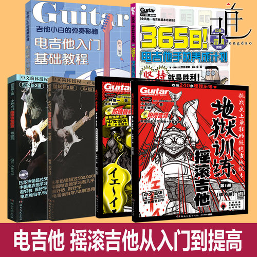 商城正版