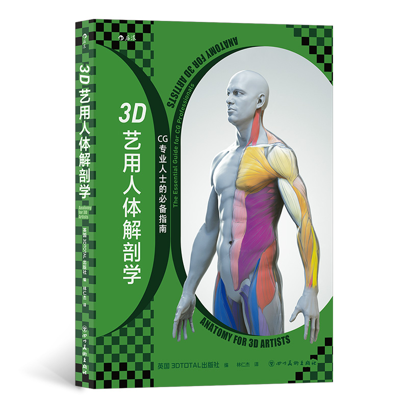 3D艺用人体解剖学 来自漫威/索尼/迪士尼/Netflix等的CG大师人物创作精解 形体设计 指甲血管细节 600+幅模型建构分解图 艺术家