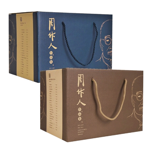 全42册 周作人作品集 第一辑套装全20册+第二辑全22册 钟叔河修订 岳麓书社 散文杂文诗歌译著学术著作 文学史全集的书精选集