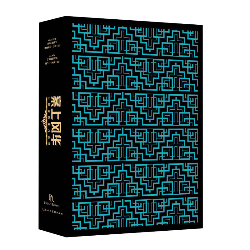 古董摆件 摆设 装饰品 首饰 钟表 艺术历史设计 珍贵记录和图片 收藏