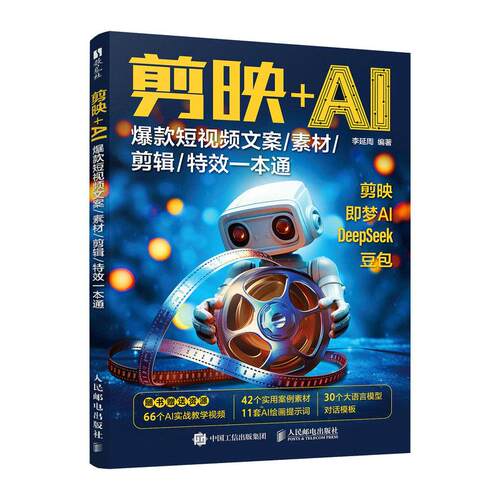 官方正版 出版社直发