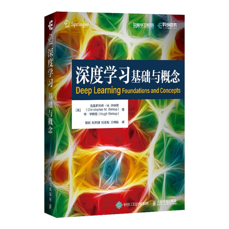 官方正版 出版社直发