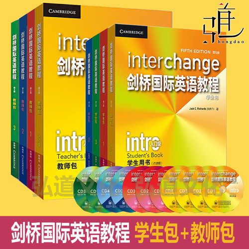任选 外研社 剑桥国际英语教程 第5版 学生包 入门级123册 学生用书+练习册+视听活动+词汇惯用手册+教师包 培训教材 初级自学书