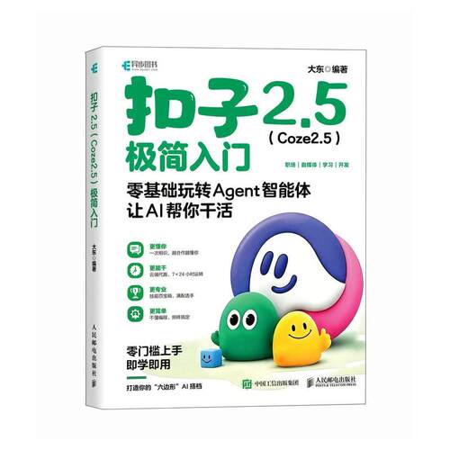 官方正版 出版社直发