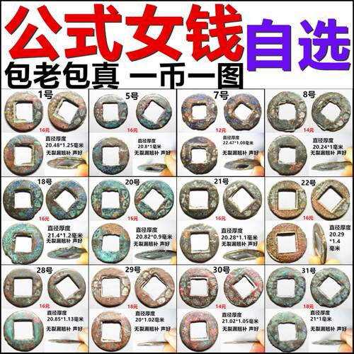 公式女钱保真自选摆件
