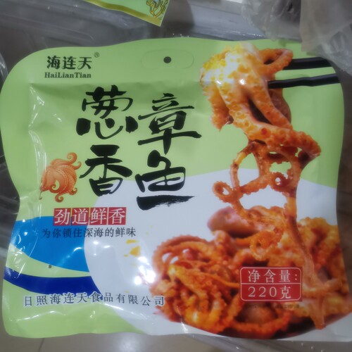 海连天章鱼即食海鲜零食