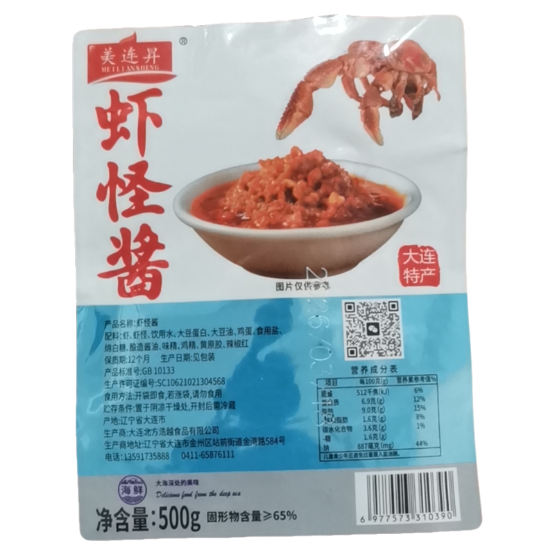 虾酱即食虾怪酱美连昇海鲜酱调味火锅拌饭酱袋装500克/袋